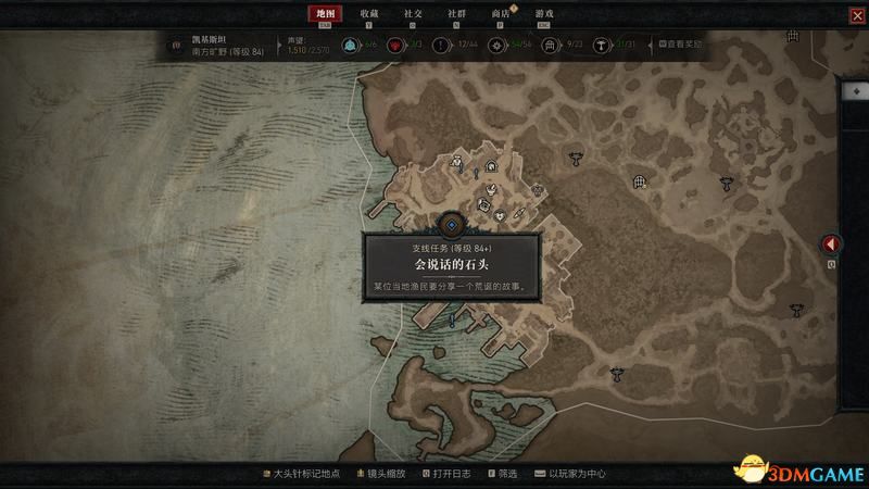 《暗黑破坏神4》图文攻略百科 全流程全支线全地城事件及莉莉丝雕像收集