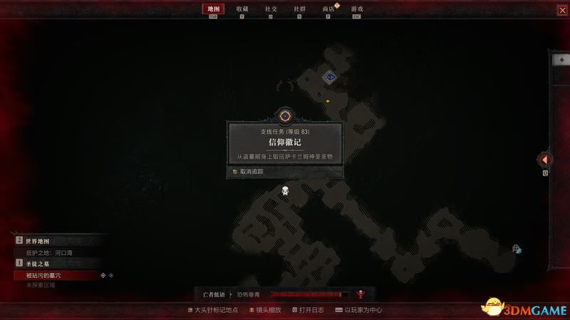《暗黑破坏神4》图文攻略百科 全流程全支线全地城事件及莉莉丝雕像收集