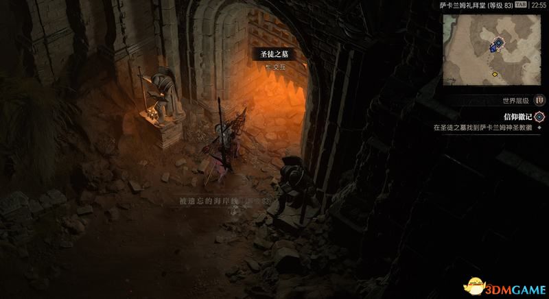 《暗黑破坏神4》图文攻略百科 全流程全支线全地城事件及莉莉丝雕像收集