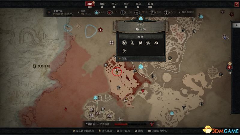 《暗黑破坏神4》图文攻略百科 全流程全支线全地城事件及莉莉丝雕像收集
