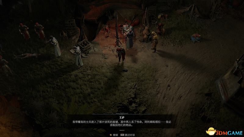 《暗黑破坏神4》图文攻略百科 全流程全支线全地城事件及莉莉丝雕像收集