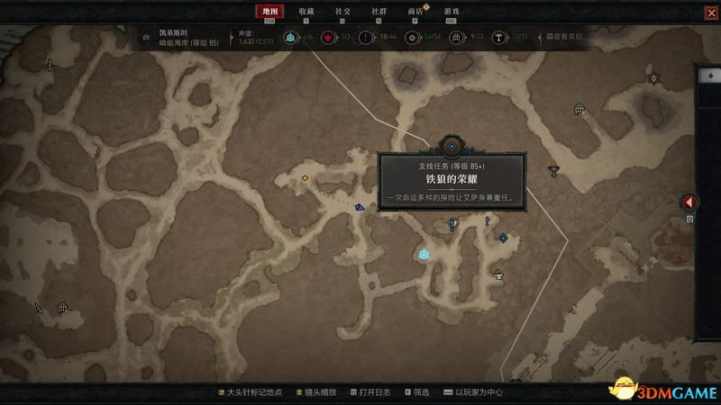 《暗黑破坏神4》图文攻略百科 全流程全支线全地城事件及莉莉丝雕像收集