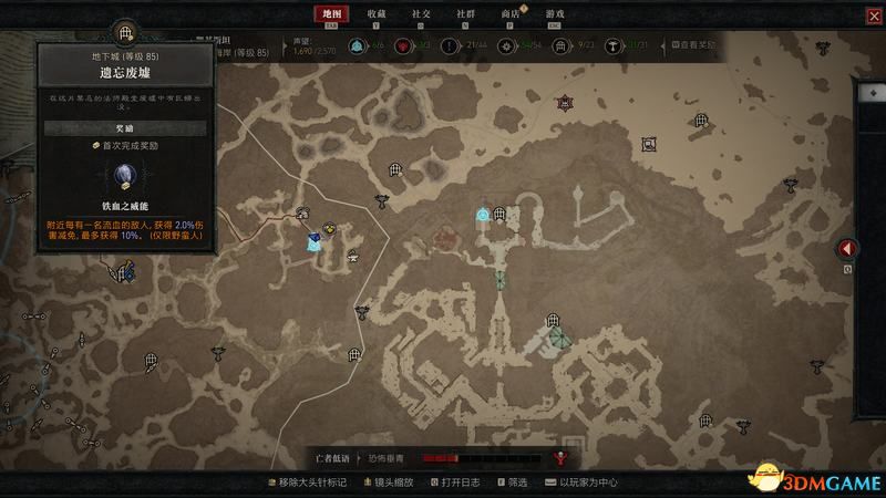 《暗黑破坏神4》图文攻略百科 全流程全支线全地城事件及莉莉丝雕像收集