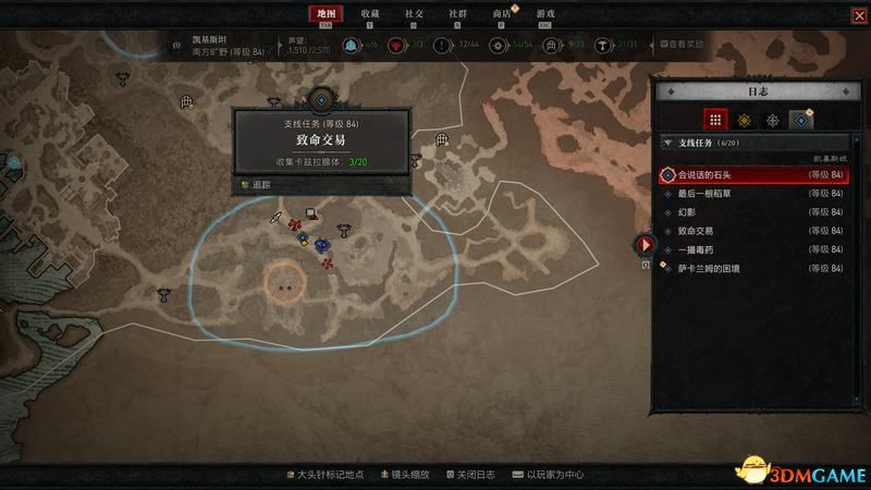《暗黑破坏神4》图文攻略百科 全流程全支线全地城事件及莉莉丝雕像收集