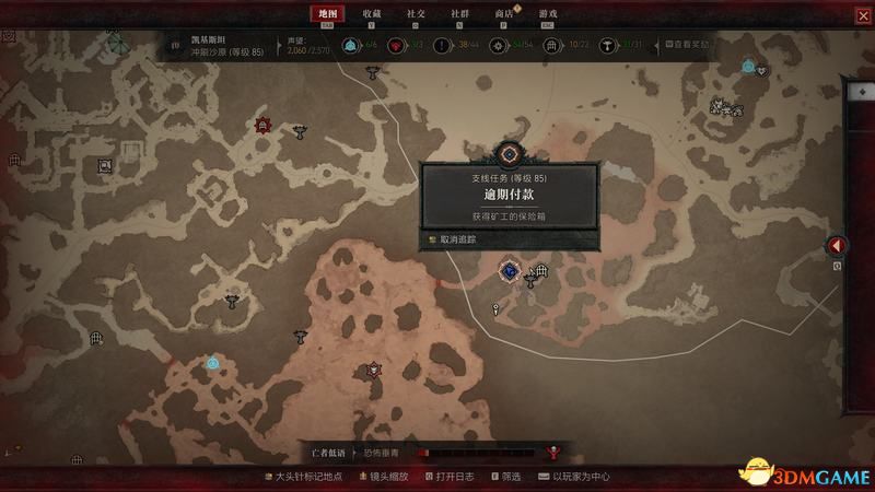 《暗黑破坏神4》图文攻略百科 全流程全支线全地城事件及莉莉丝雕像收集
