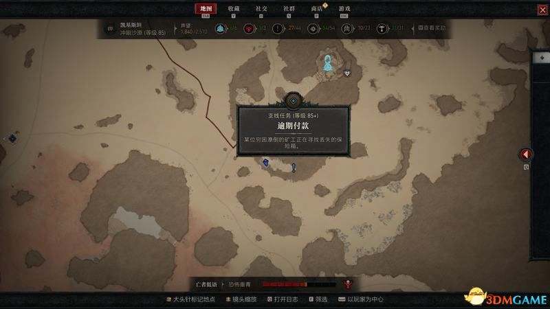 《暗黑破坏神4》图文攻略百科 全流程全支线全地城事件及莉莉丝雕像收集