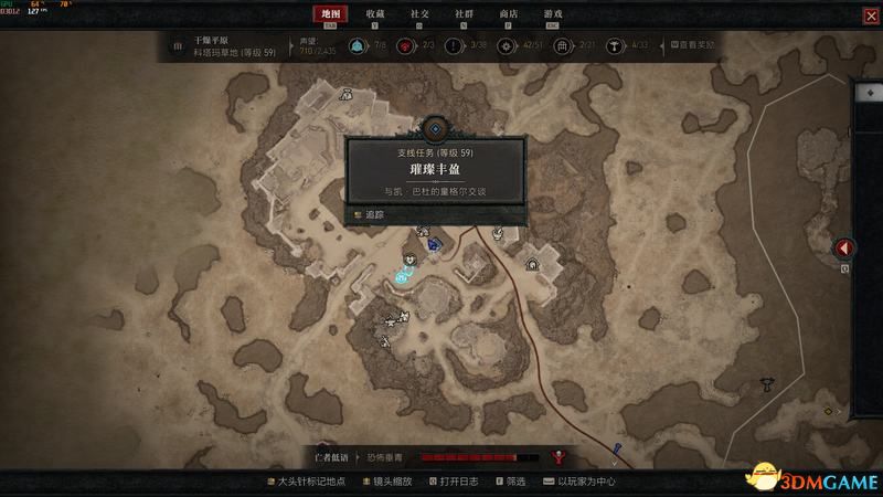 《暗黑破坏神4》图文攻略百科 全流程全支线全地城事件及莉莉丝雕像收集