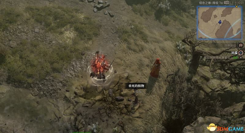 《暗黑破坏神4》图文攻略百科 全流程全支线全地城事件及莉莉丝雕像收集