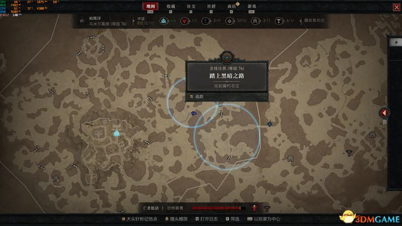 《暗黑破坏神4》图文攻略百科 全流程全支线全地城事件及莉莉丝雕像收集