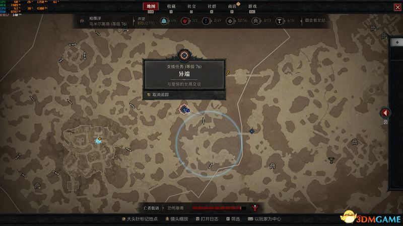 《暗黑破坏神4》图文攻略百科 全流程全支线全地城事件及莉莉丝雕像收集