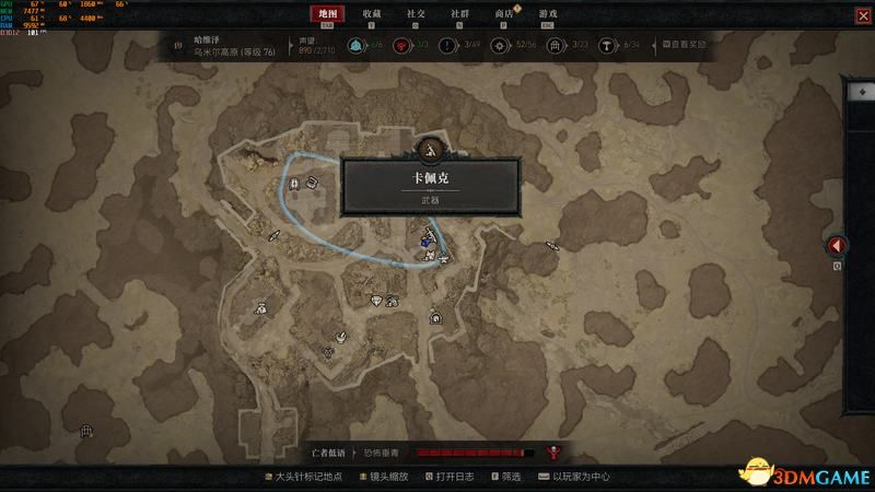 《暗黑破坏神4》图文攻略百科 全流程全支线全地城事件及莉莉丝雕像收集