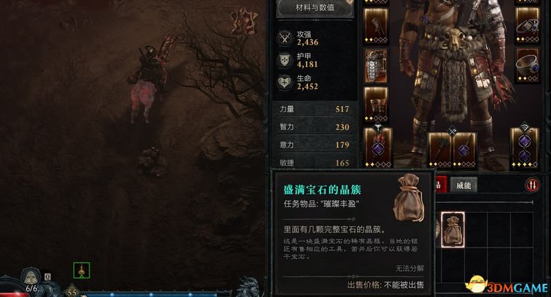 《暗黑破坏神4》图文攻略百科 全流程全支线全地城事件及莉莉丝雕像收集