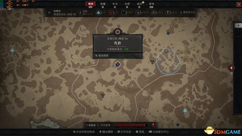《暗黑破坏神4》图文攻略百科 全流程全支线全地城事件及莉莉丝雕像收集