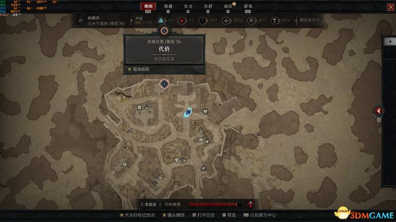 《暗黑破坏神4》图文攻略百科 全流程全支线全地城事件及莉莉丝雕像收集