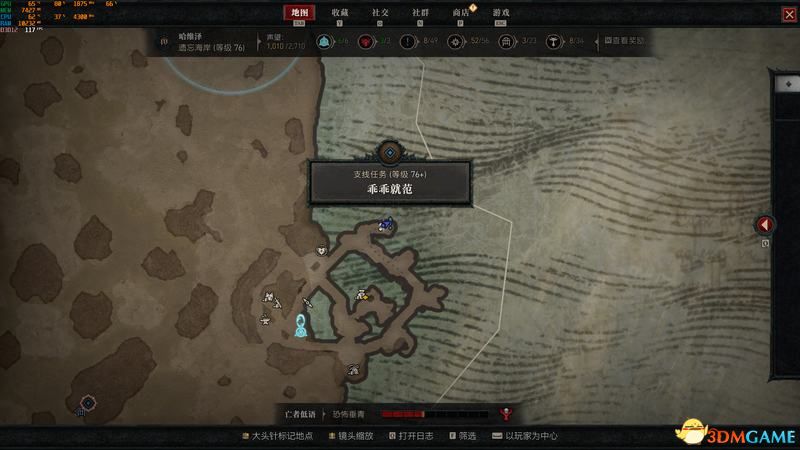 《暗黑破坏神4》图文攻略百科 全流程全支线全地城事件及莉莉丝雕像收集