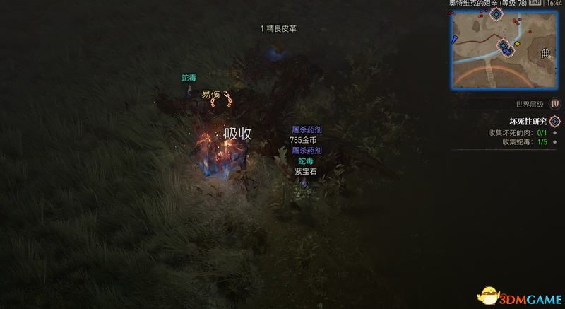 《暗黑破坏神4》图文攻略百科 全流程全支线全地城事件及莉莉丝雕像收集
