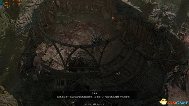 《暗黑破坏神4》图文攻略百科 全流程全支线全地城事件及莉莉丝雕像收集