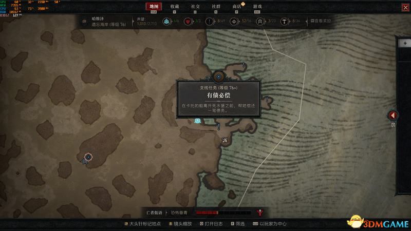《暗黑破坏神4》图文攻略百科 全流程全支线全地城事件及莉莉丝雕像收集