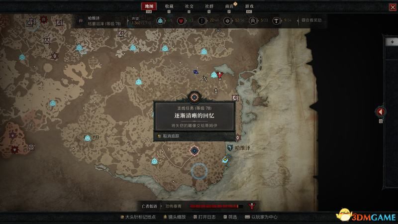 《暗黑破坏神4》图文攻略百科 全流程全支线全地城事件及莉莉丝雕像收集