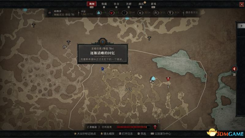 《暗黑破坏神4》图文攻略百科 全流程全支线全地城事件及莉莉丝雕像收集