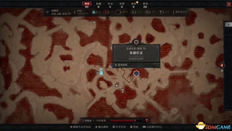 《暗黑破坏神4》图文攻略百科 全流程全支线全地城事件及莉莉丝雕像收集