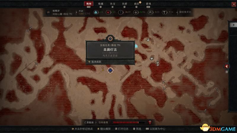 《暗黑破坏神4》图文攻略百科 全流程全支线全地城事件及莉莉丝雕像收集