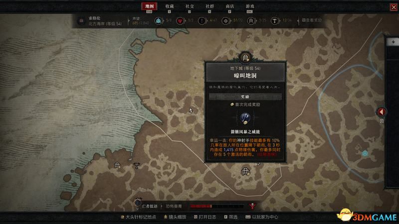 《暗黑破坏神4》图文攻略百科 全流程全支线全地城事件及莉莉丝雕像收集