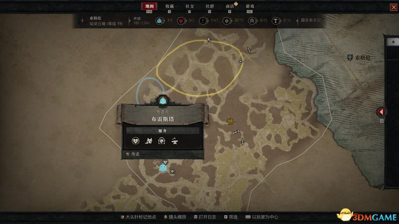 《暗黑破坏神4》图文攻略百科 全流程全支线全地城事件及莉莉丝雕像收集