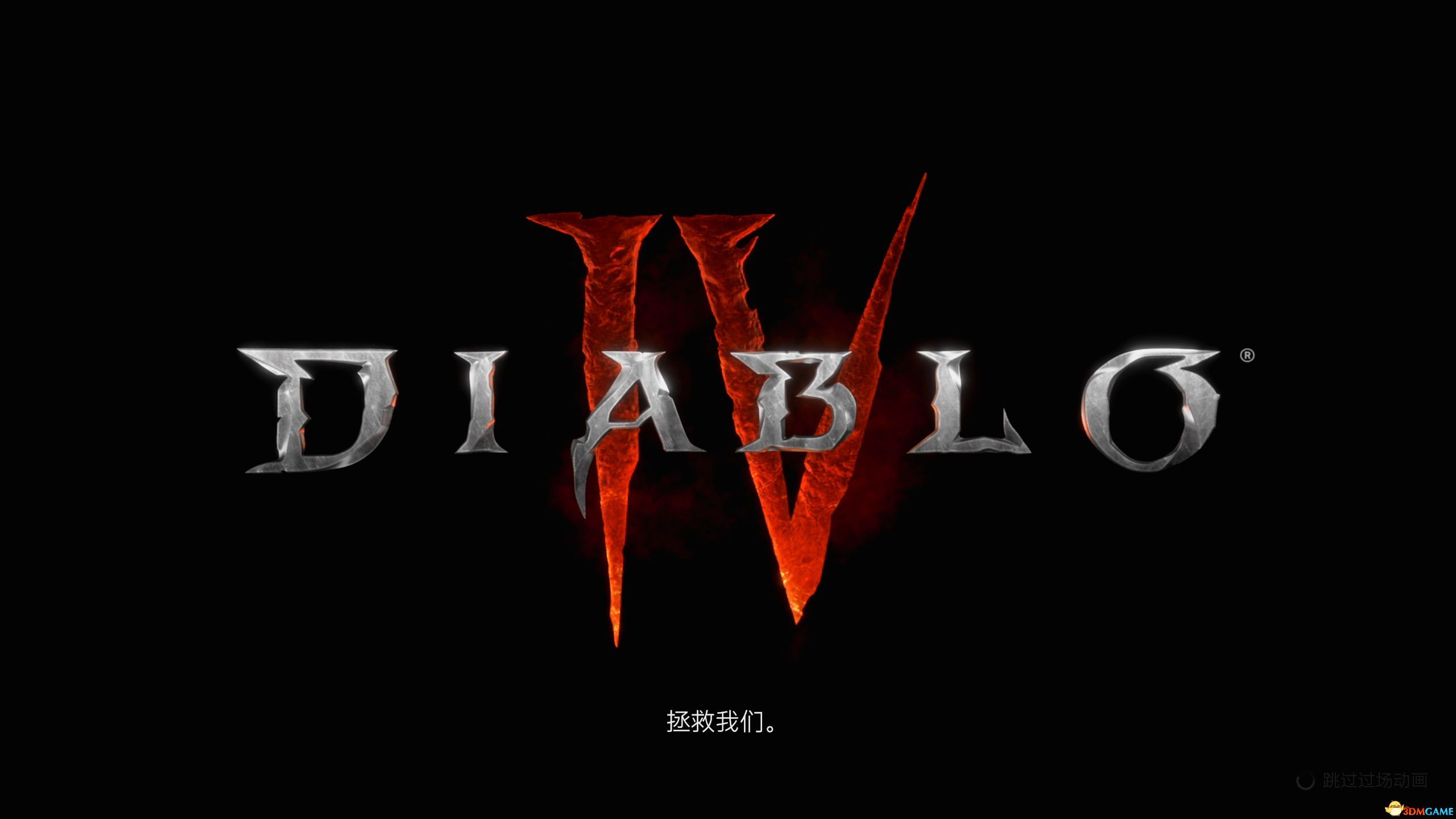 《暗黑破坏神4》图文攻略百科 全流程全支线全地城事件及莉莉丝雕像收集