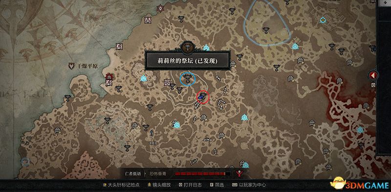 《暗黑破坏神4》图文攻略百科 全流程全支线全地城事件及莉莉丝雕像收集