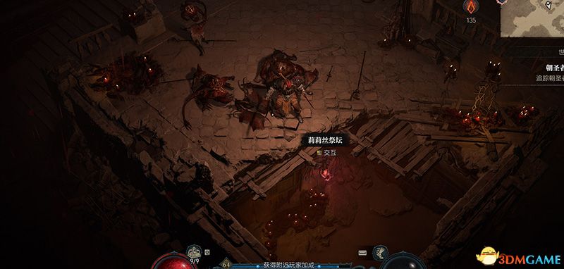 《暗黑破坏神4》图文攻略百科 全流程全支线全地城事件及莉莉丝雕像收集