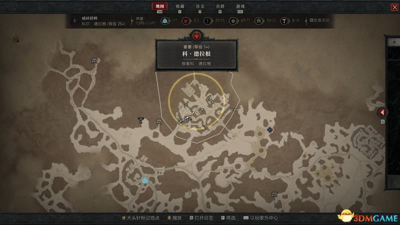 《暗黑破坏神4》图文攻略百科 全流程全支线全地城事件及莉莉丝雕像收集