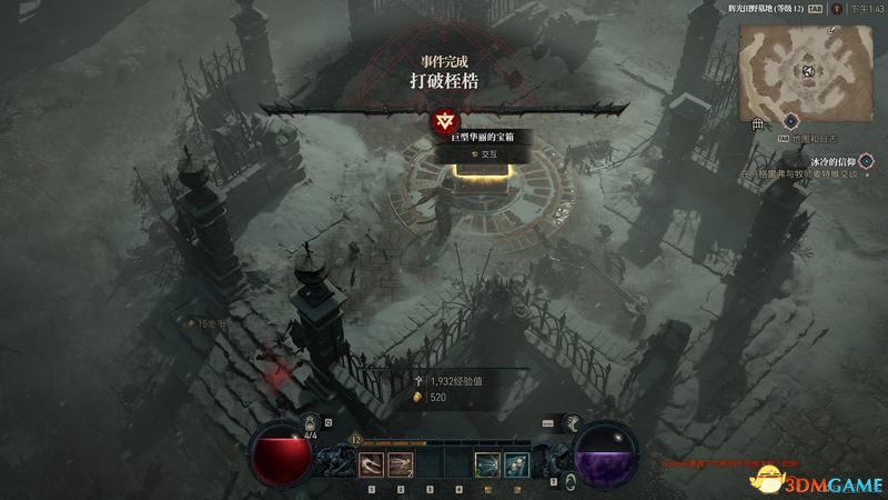《暗黑破坏神4》图文攻略百科 全流程全支线全地城事件及莉莉丝雕像收集