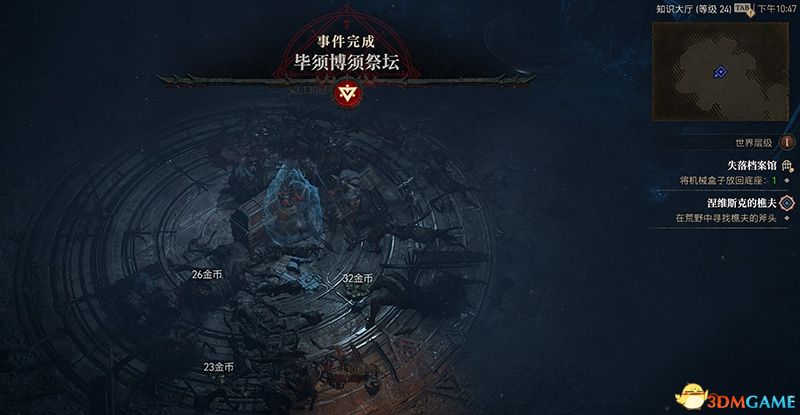 《暗黑破坏神4》图文攻略百科 全流程全支线全地城事件及莉莉丝雕像收集