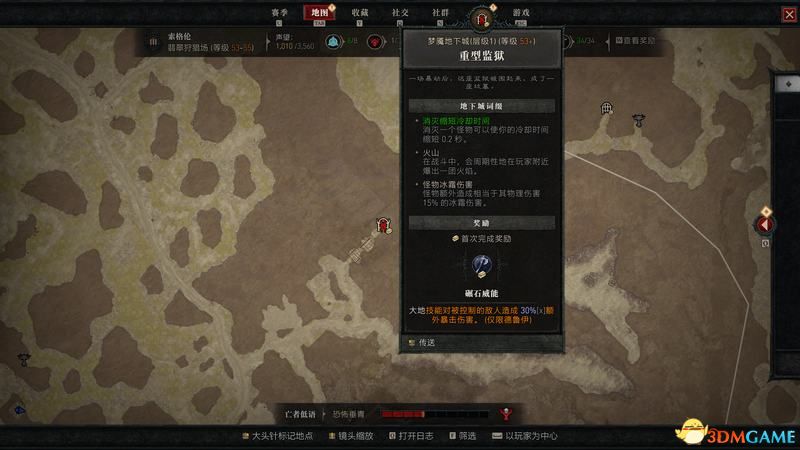 《暗黑破坏神4》图文攻略百科 全流程全支线全地城事件及莉莉丝雕像收集