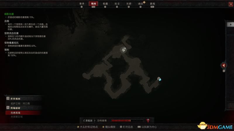 《暗黑破坏神4》图文攻略百科 全流程全支线全地城事件及莉莉丝雕像收集