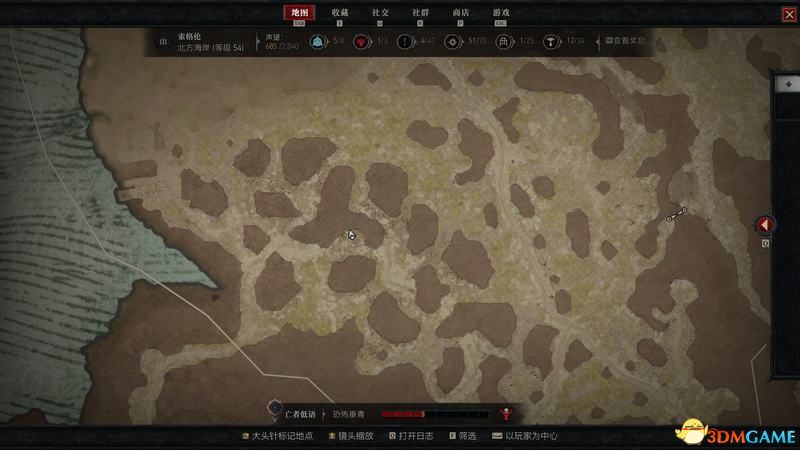 《暗黑4》莉莉丝祭坛位置 全地图莉莉丝祭坛收集路线指引