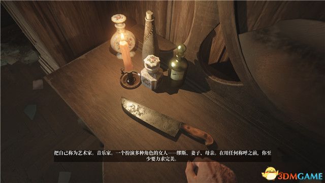 《层层恐惧3》图文全剧情流程攻略 全收集全结局条件全成就攻略