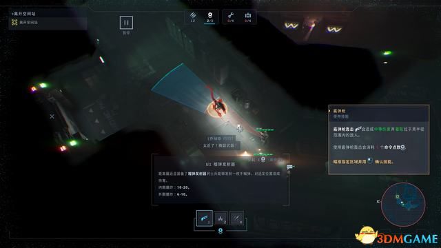 《异形：坠入黑暗》图文攻略 全流程全收集攻略