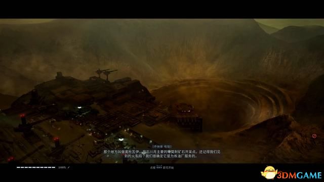《异形：坠入黑暗》图文攻略 全流程全收集攻略