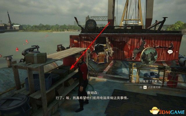 《神秘海域：盗贼遗产合集》图文全攻略 秘境探险4盗贼末路攻略