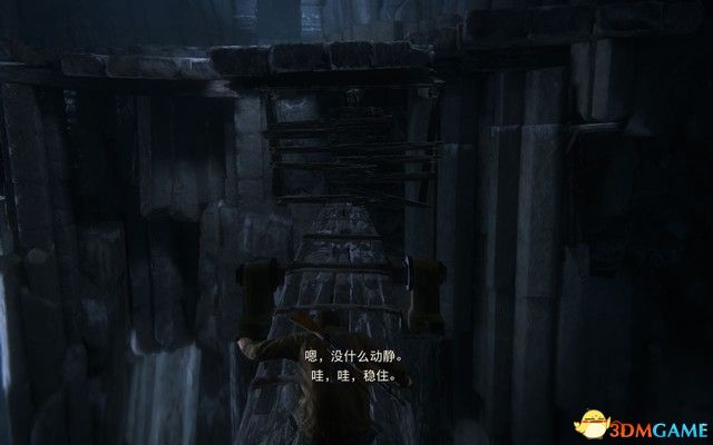 《神秘海域：盗贼遗产合集》图文全攻略 秘境探险4盗贼末路攻略