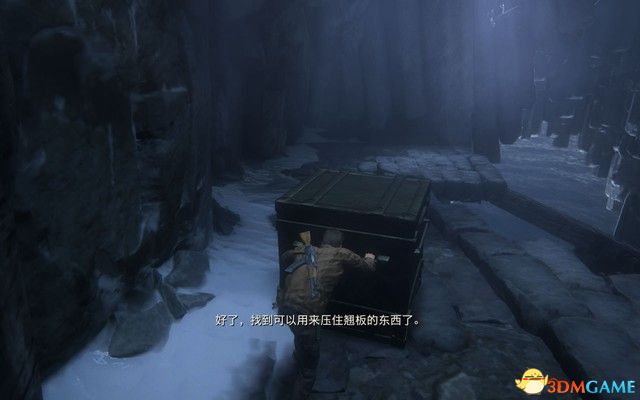 《神秘海域：盗贼遗产合集》图文全攻略 秘境探险4盗贼末路攻略