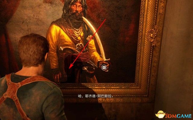 《神秘海域：盗贼遗产合集》图文全攻略 秘境探险4盗贼末路攻略