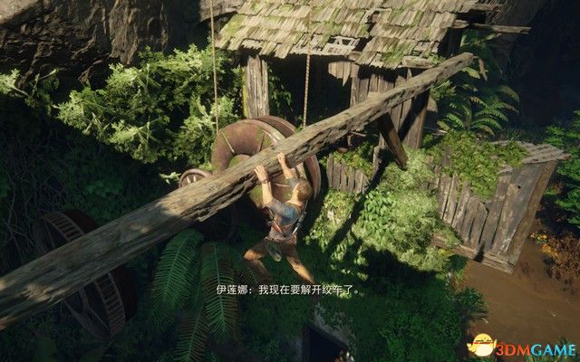 《神秘海域：盗贼遗产合集》图文全攻略 秘境探险4盗贼末路攻略