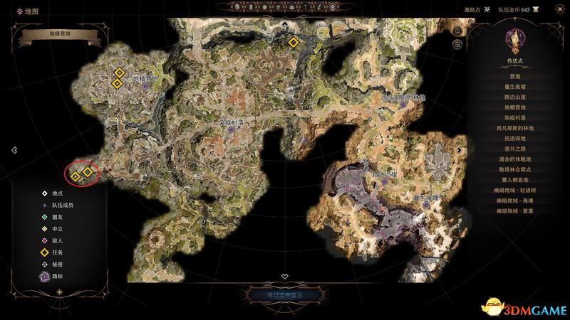 《博德之门3》攻略百科 全任务流程全地图指引及系统教程