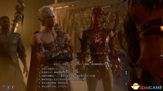 《博德之门3》攻略百科 全任务流程全地图指引及系统教程