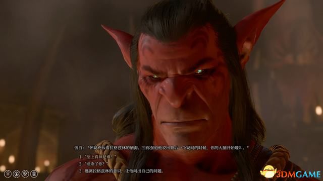 《博德之门3》攻略百科 全任务流程全地图指引及系统教程