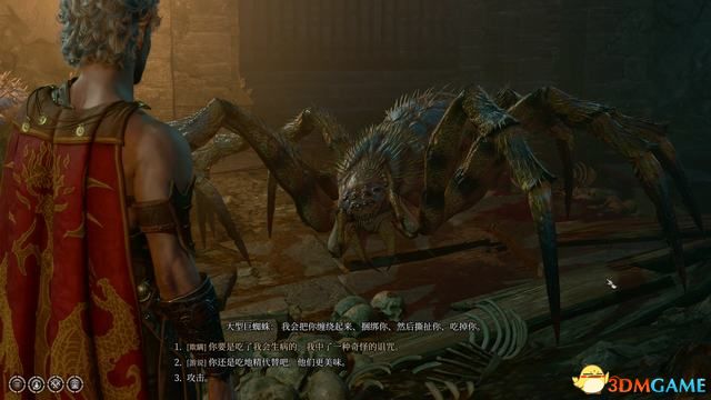 《博德之门3》攻略百科 全任务流程全地图指引及系统教程