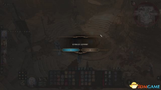 《博德之门3》攻略百科 全任务流程全地图指引及系统教程